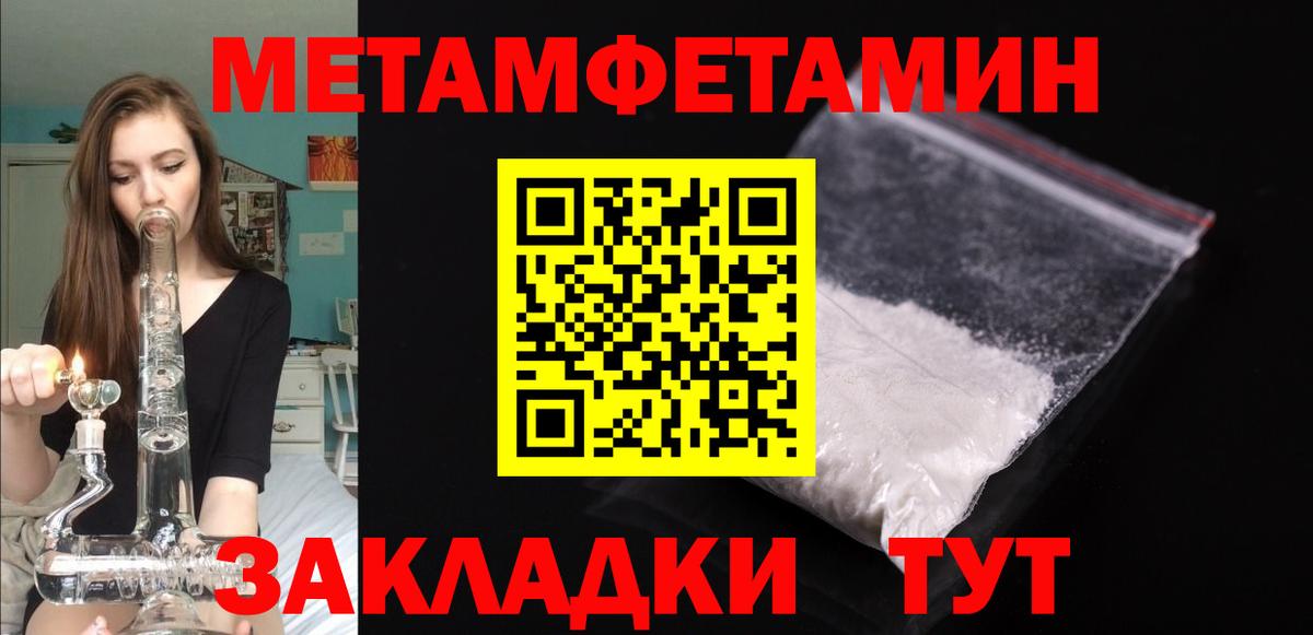 АМФЕТАМИН  Вход с VPN  Пугачёв  АМФЕТАМИН Premium 