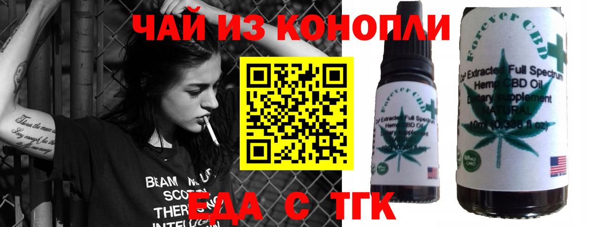 Canna-Cookies конопля Пугачёв