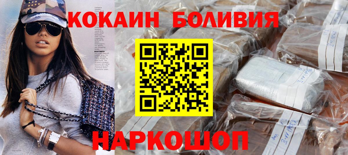 Cocaine 97% Пугачёв