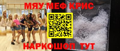 синтетический гашиш Рузаевка