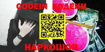 синтетический гашиш Рузаевка