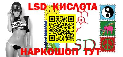 синтетический гашиш Рузаевка