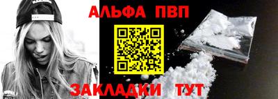 синтетический гашиш Рузаевка