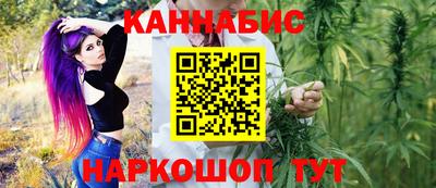синтетический гашиш Рузаевка