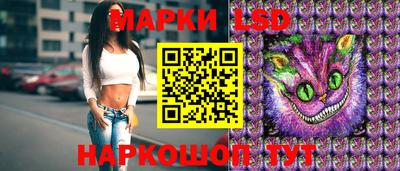синтетический гашиш Рузаевка