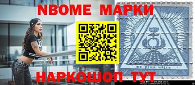 ALPHA-PVP Рыбинск