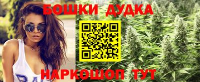 синтетический гашиш Рузаевка