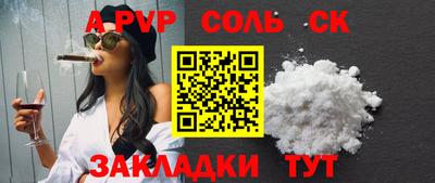 Альфа ПВП Рязань