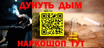 ALPHA-PVP Рыбинск