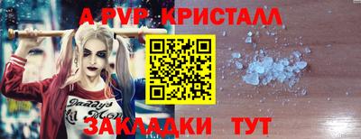 синтетический гашиш Рузаевка