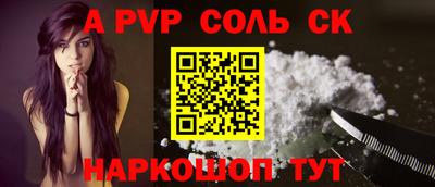 Альфа ПВП Рязань