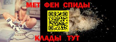 ALPHA-PVP Рыбинск