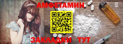 ALPHA-PVP Рыбинск