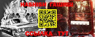 синтетический гашиш Рузаевка