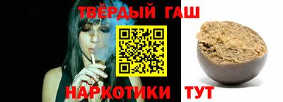 ALPHA-PVP Рыбинск