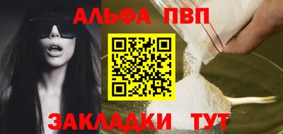 синтетический гашиш Рузаевка