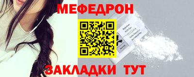 синтетический гашиш Рузаевка