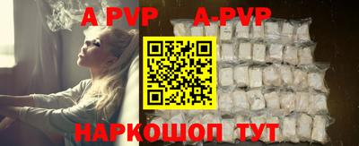 синтетический гашиш Рузаевка
