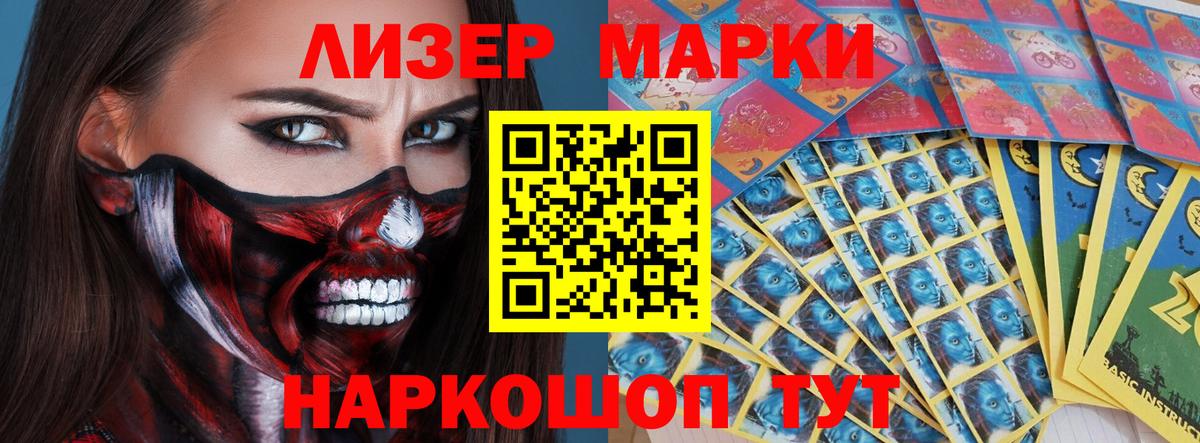Лсд 25 экстази кислота Пугачёв