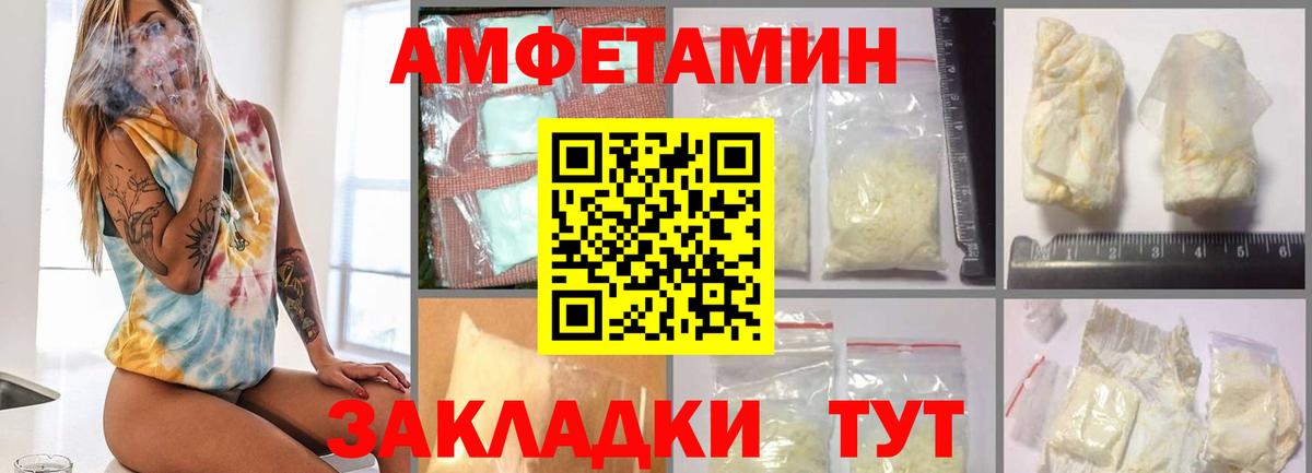 Пугачёв  Метамфетамин  МЕТАМФЕТАМИН Methamphetamine  Вход с VPN  МЕТАМФЕТАМИН Methamphetamine 