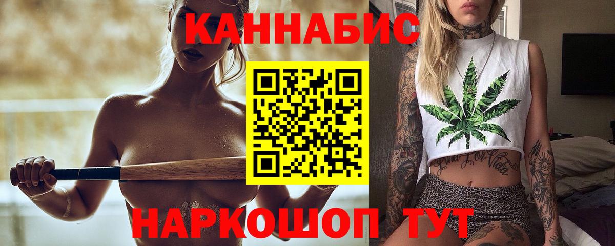 Бошки Шишки Bruce Banner Пугачёв